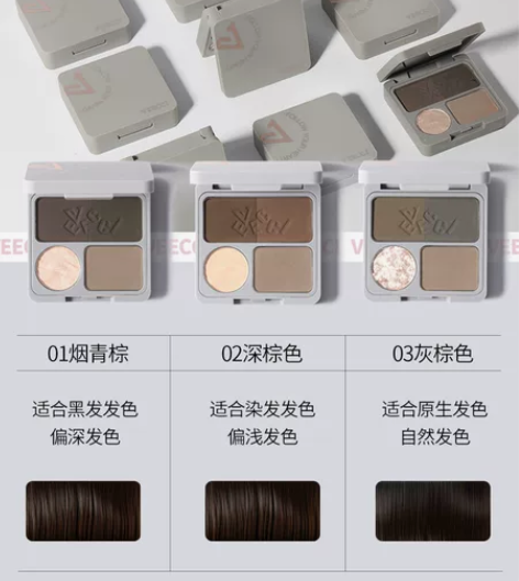 Veecci唯资四色眉综盘眉粉眉膏女 买1...
