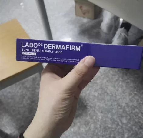 全新正品德妃紫苏隔离 专柜买的,全新未拆封...