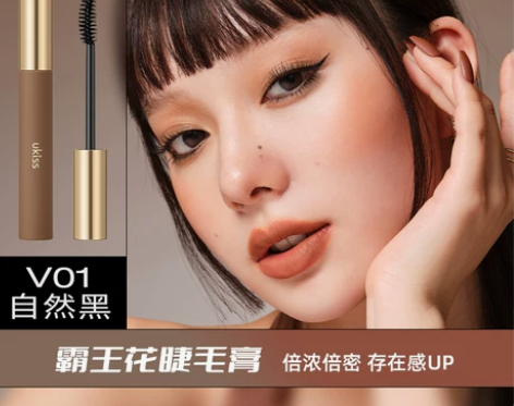 出ukiss睫毛膏，是正品，前几天刚买的，...