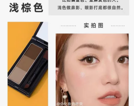 程十安推荐 眉粉三色耐水耐汗不易脱色女眉笔...
