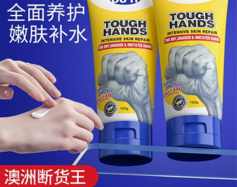 手霜手膜 手霜手部DUIT护急救女补水滋润...