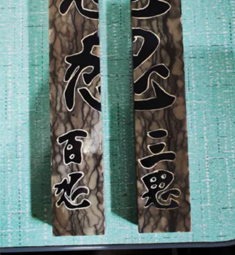 天然大理石镇纸,180一对。长20cm,单...