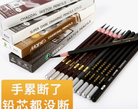 马利素描铅笔 铅笔素描套装4b6b8b2比...