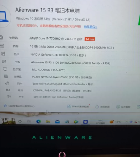 Dell/戴尔 Alienware/外星人...