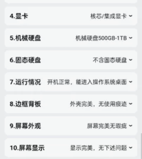 -戴尔dell Inspiron灵越15 ...