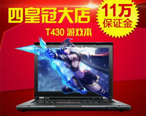 二手笔记本电脑 Thinkpad T430...