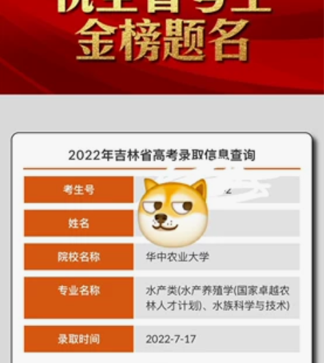 高中生物辅导#辅导作业神器 #快乐学习陪伴...