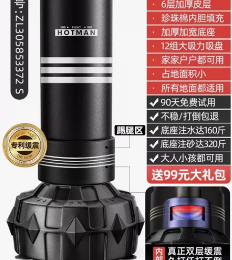 拳击沙袋散打立式家用沙包成人儿童拳靶手套不...