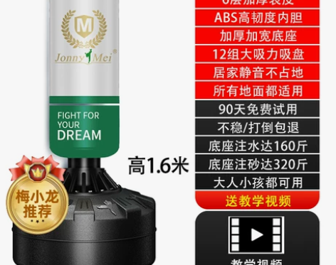 【55盛典价】拳击沙袋散打立式吊式家用不倒...
