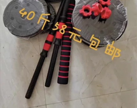 哑铃厂家不干了可调节哑铃杠铃男士健身家用可...