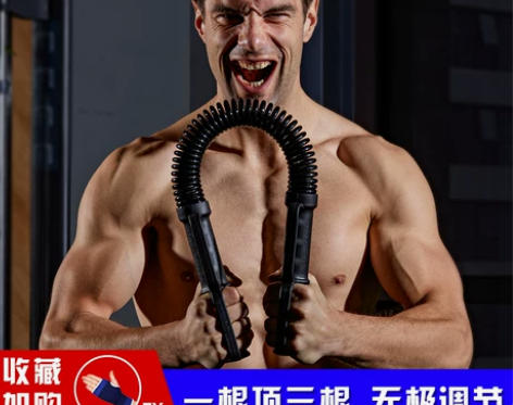 双林臂力器30kg可调节50公斤扩胸肌训练...