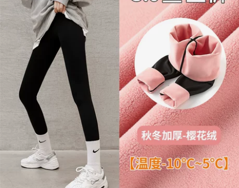 比丽福加绒加厚鲨鱼裤女裤外穿秋冬季黑色打底...