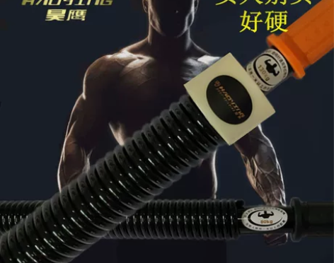 昊鹰臂力器110公斤 80KG健美肌肉锻炼...