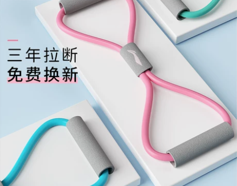 【狂欢价】李宁8字拉力器女开肩美背开背神器...