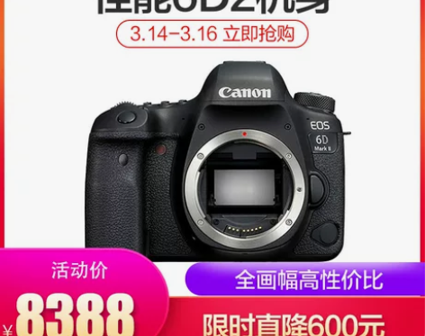 Canon/佳能EOS 6D Mark Ⅱ...