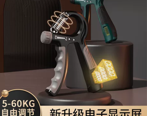 【智能计数】成人握力器男专业练手力可调节电...
