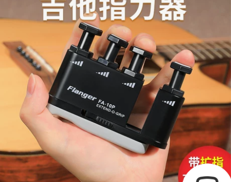 吉他指力器手指训练器灵活力量训练指压器爬格...
