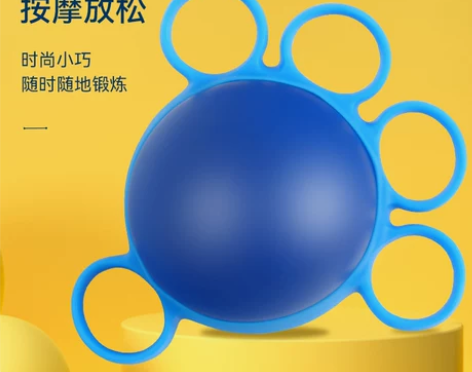 握力球康复训练老人儿童手部锻炼器材手指力量...
