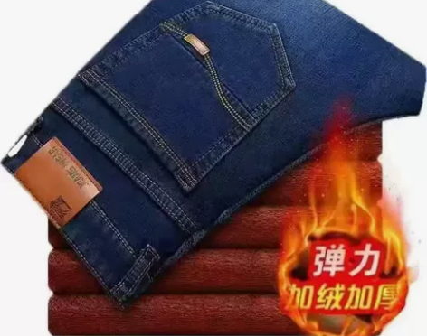 全新包邮秋冬加绒加厚弹力牛仔裤男士直筒大码...