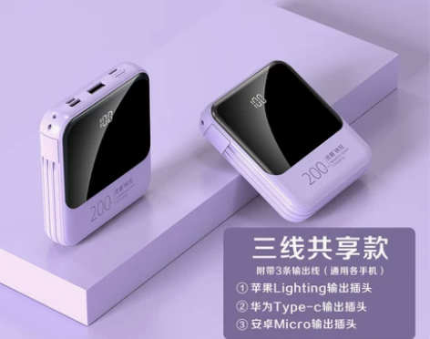 官方旗舰店正品充电宝20000毫安超大容量...