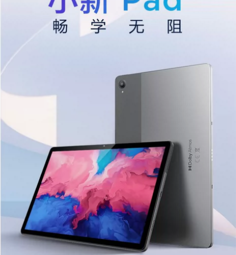 Lenovo联想平板电脑小新Pad 11英...