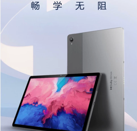 【全新】Lenovo/联想 小新Pad  ...