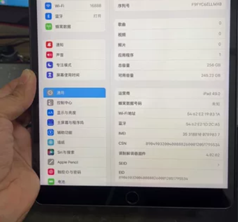 2019款 iPad air3 插卡版25...