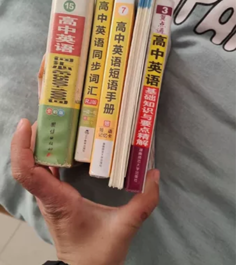 英语单词,英语短语书,上大学了,不用了,出...