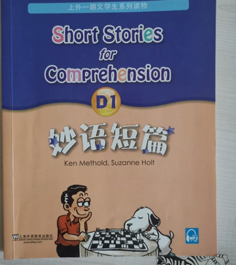 英语教辅 朗文妙语短篇D1 小学英语高级语...