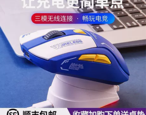 达尔优A950无线鼠标充电款有线蓝牙三模r...