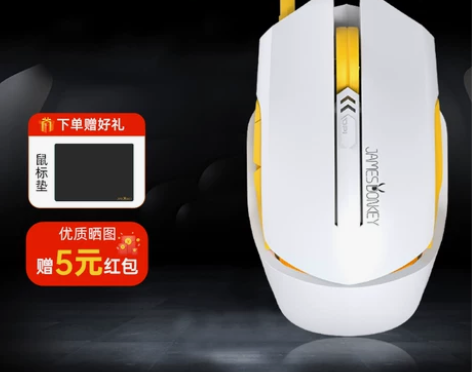 贱驴112w鼠标有线办公游戏专用小手加重u...