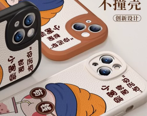 店倒闭了买一送一，库存手机壳清仓，液态硅胶...