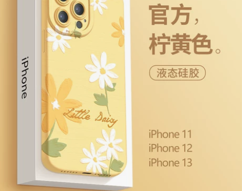 【夏季新款】苹果13手机壳清新简约ipho...
