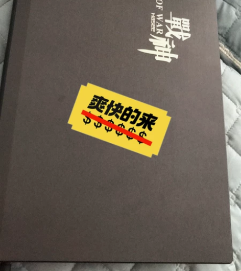 神舟战神k670E-G6D2，因特尔8代c...