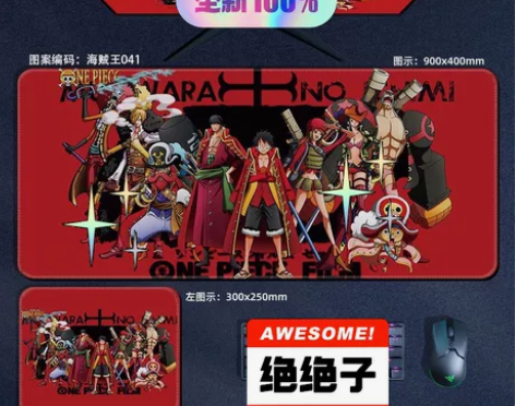 【清仓处理】家用公用电竞办公桌海贼王动漫鼠...