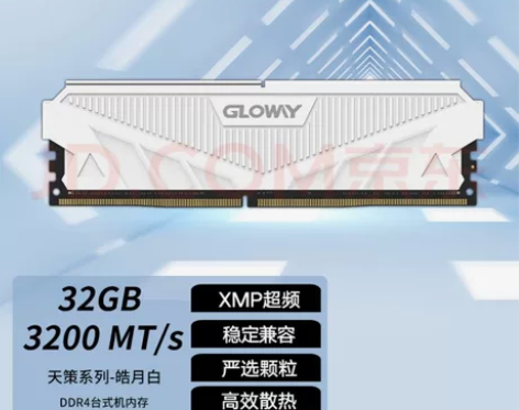 光威（Gloway）32G DDR4 32...