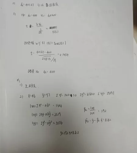 大学生期末考试辅导,期末考试 大学研究生接...