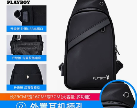 花花公子胸包男士单肩包斜挎包韩版潮牌运动轻...