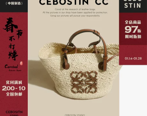 【腹肌商店】手提包 法式复古草编包包女大容...