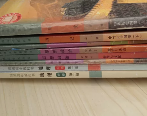高中政治历史地理生物书 自己不用这些书了转...