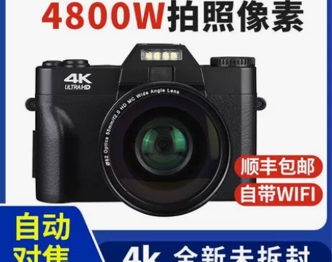 索尼照相机高清4K数码小型学生微单反入门级...