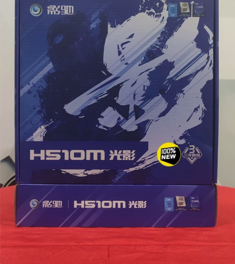 影驰galax h510m光影主板 支持批...