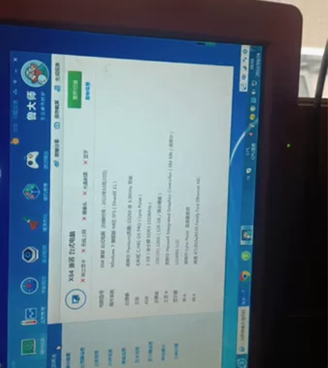 七彩虹 CF-H81-DS v2.0主板送...