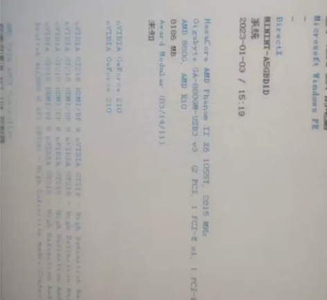 技嘉GA 880GM-usb3主板，x61...