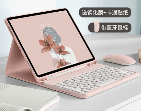英寸ipad苹果iPad键盘保护套装202...