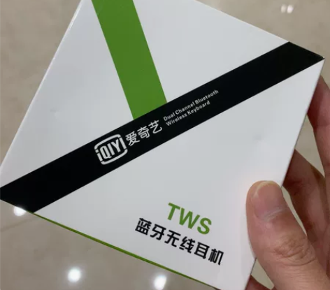 爱奇艺蓝牙耳机成色全新拆开未使用，不是华强...