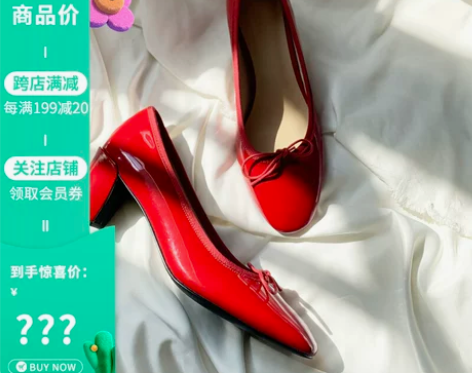 【三人行】Repe复古芭蕾鞋蝴蝶结浅口单鞋...