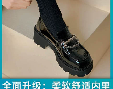 小皮鞋女乐福鞋厚底玛丽珍单鞋 36码，偏小...