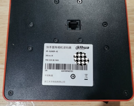 大华面阵相机读码器 AB3600MG000...