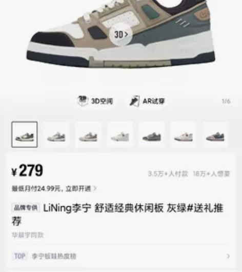 李宁这休闲板鞋，灰绿色。42，43，44，...